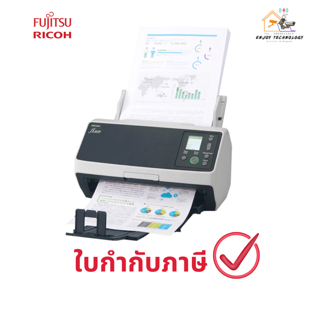 Ricoh เครื่องสแกนเอกสาร Document Scanner fi-8170 ประกันศูนย์