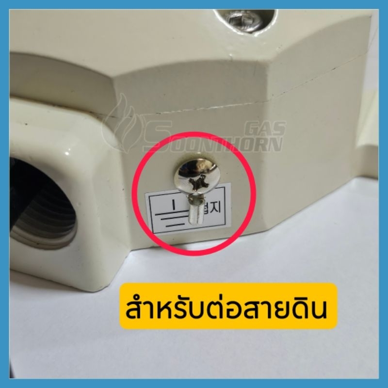 แผงวงจรเซ็นเซอร์ ตัวตรวจจับแก๊ส Sensor Gas Detector EW401 - รูปที่ 5