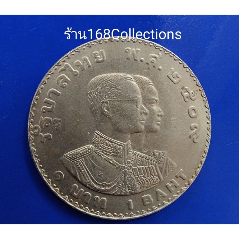 เหรียญ 1 บาท เอเชี่ยนเกมส์ครั้งที่ 5 ปี พ.ศ. 2509พระฉายาลักษณ์คู่พระราชินี เป็นของสะสมหายาก ผ่านการใ