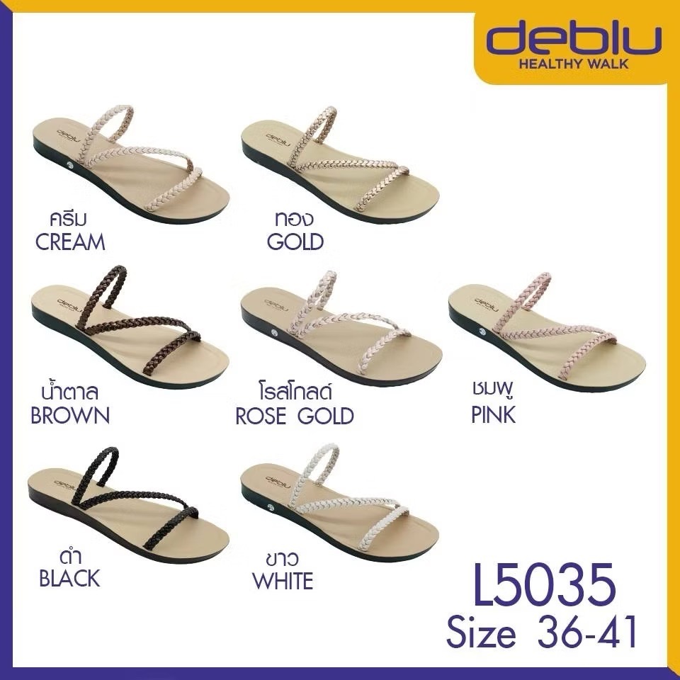 NFshoes ถูกสุด! รองเท้าแตะ เพื่อสุขภาพ Deblu เดอบลู รุ่น L5035 น้ำหนักเบา ทนทาน ยืดหยุ่น พื้นนุ่มสบาย ของแท้ 100%