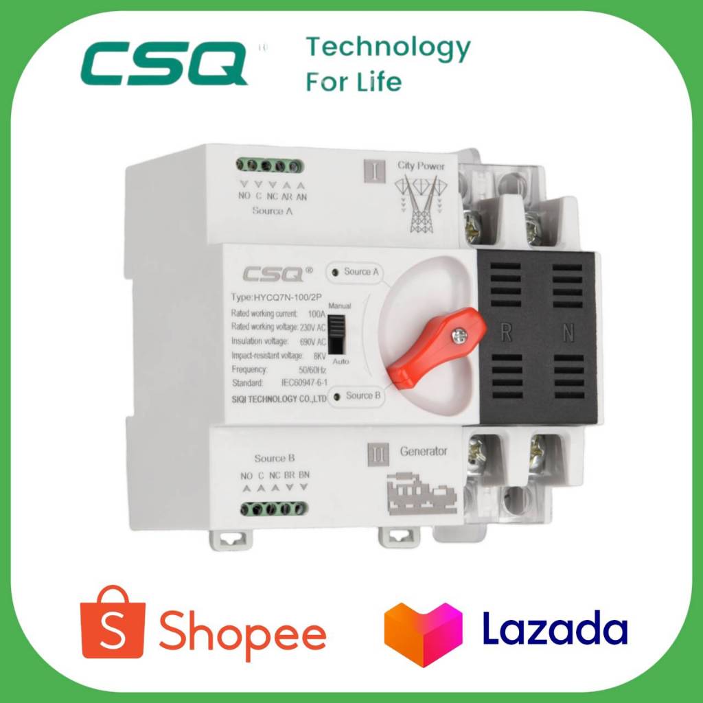 ATS​ CSQ​ 63A​ 2P​ สวิตซ์สลับกระแสไฟฟ้า