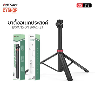 ONESAM รุ่น OS-J18 ขาตั้งอเนกประสงค์ ขาตั้งไฟ ขาตั้งกล้อง ของแท้ 100%