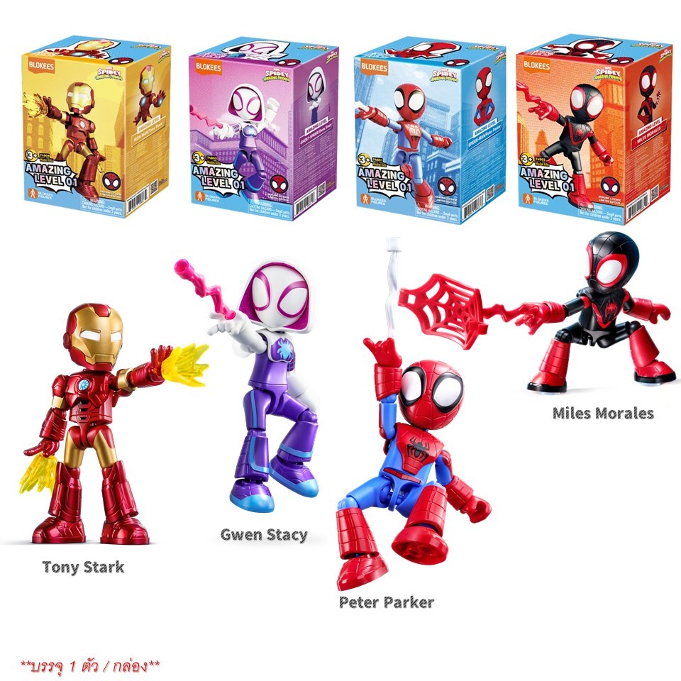 Blokees Spidey and his amazing friends FPlay AL 01 ของเล่นตัวต่อโมเดล ปีเตอร์ พาร์คเกอร์ รหัสBKS7480