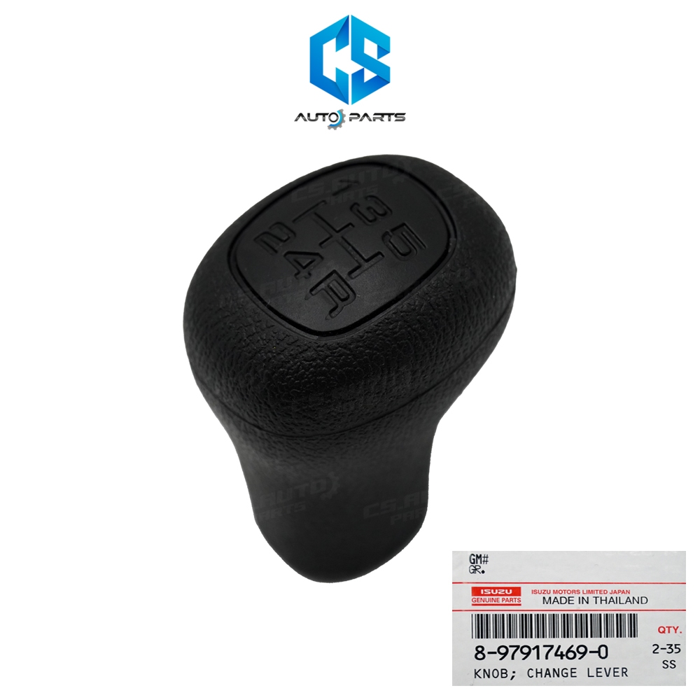 (แท้100%)หัวเกียร์ ISUZU TFR,DRAGON EYE ปี87-02 (8-97917469-0)