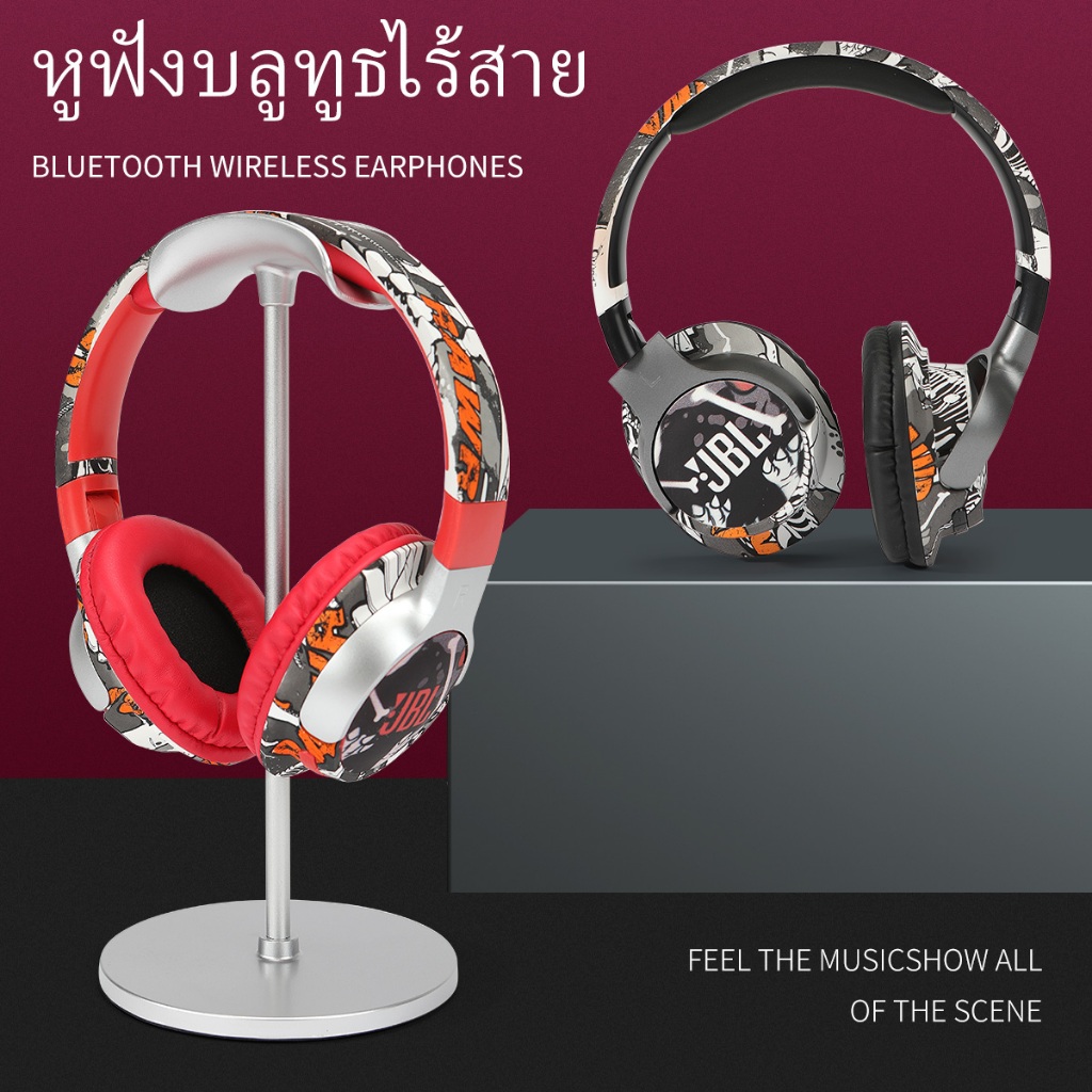 J.B.L/TUNE 1000BT หูฟังบลูทูธไร้สาย,เบสหนักๆ หูฟังครอบหู เกมมิ่ง headphone bluetooth【ประกัน12เดือน】