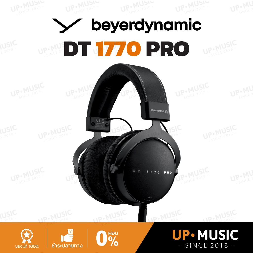 หูฟังครอบหู Beyerdynamic DT 1770 PRO | หูฟังมอนิเตอร์, หูฟังสตูดิโอ