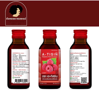 << 10 ขวด >> A - tisin เอทิสซิน น้ำหวานเข้มข้นรสราสเบอร์รี่ ขนาด 60 ml น้ำหวานเข้มข้น น้ำเชื่อม