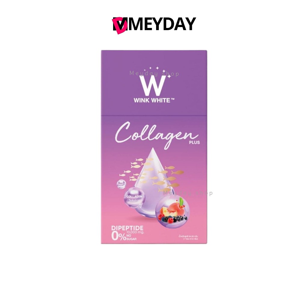 วิ้งไวท์คอลลาเจน คอลลาเจนใหม่ดาวิกา WINK WHITE W Collagen Plus ดับเบิ้ลยู คอลลาเจนพลัส 1กล่องมี 7 ซอง