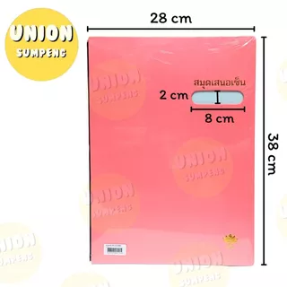 (USP)📍ถูกที่สุด/สีครบ20กว่าสีให้เลือก📍ตราดอกบัว แฟ้มเสนอเซ็น สมุดเสนอเซ็น A4 , F4 สีสด เสนอเซ็น สมุดเซ็นชื่อ