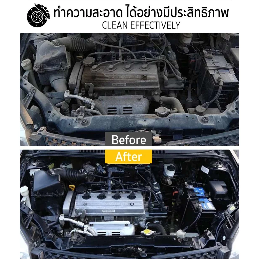**(ยกลัง 12กระป๋อง)** สเปรย์ขจัดคราบน้ำมัน SUMO น้ำยาขจัดน้ำมัน ล้างห้องเครื่อง ล้างเบรค ทำความสะอาดเบรค ซูโม่ SB+ thumbnail 6