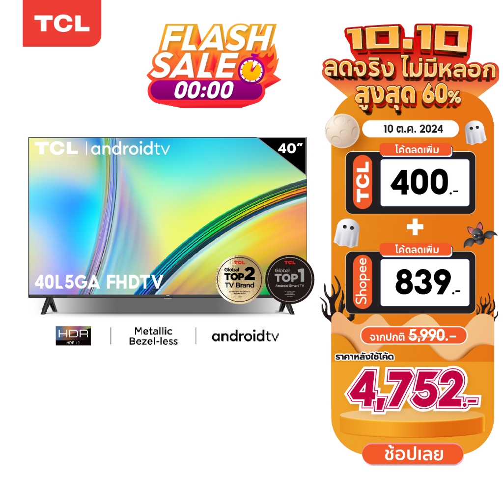 ใหม่ TCL ทีวี 40 นิ้ว FHD 1080P Android 11.0 Smart TV รุ่น 40L5GA ระบบปฏิบัติการ Google&Youtube, Voi