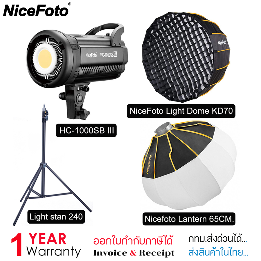 NiceFoto HC-1000SB III ไฟต่อเนื่อง LED สีตรง CRI ≥95 / TLCI ≥95 [5600K] แสงขาว 100W.