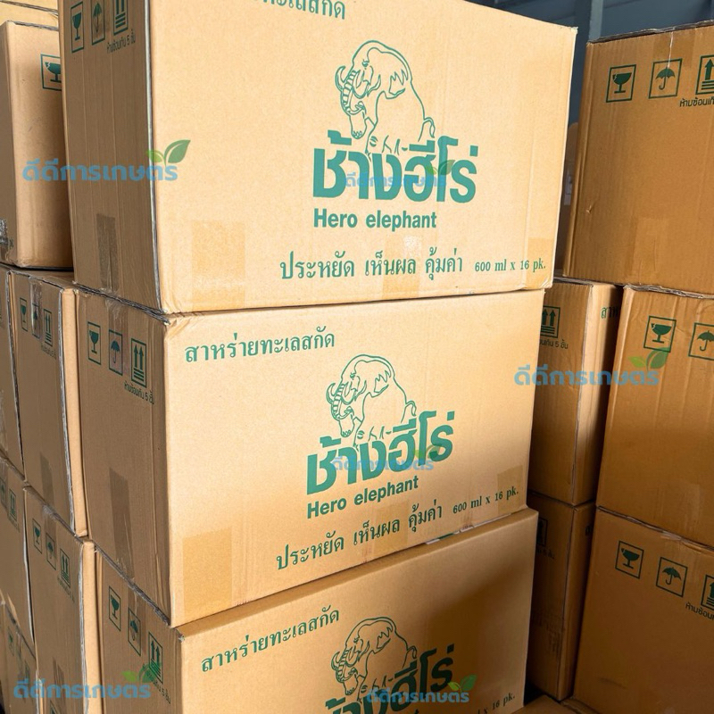 ช้างฮีโร่ ขวดเติม ยกลัง ( 16 ขวด)