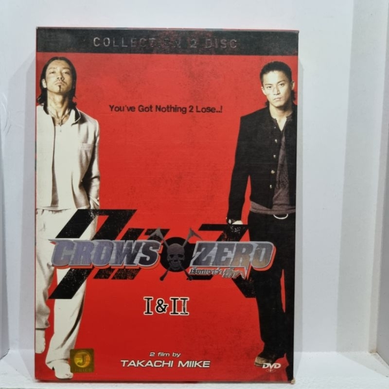 DVD : เรียกข้าว่าอีกา 1-2 box set  ( มือสอง ) ดีวีดี หนัง ซีรีย์ แผ่นแท้