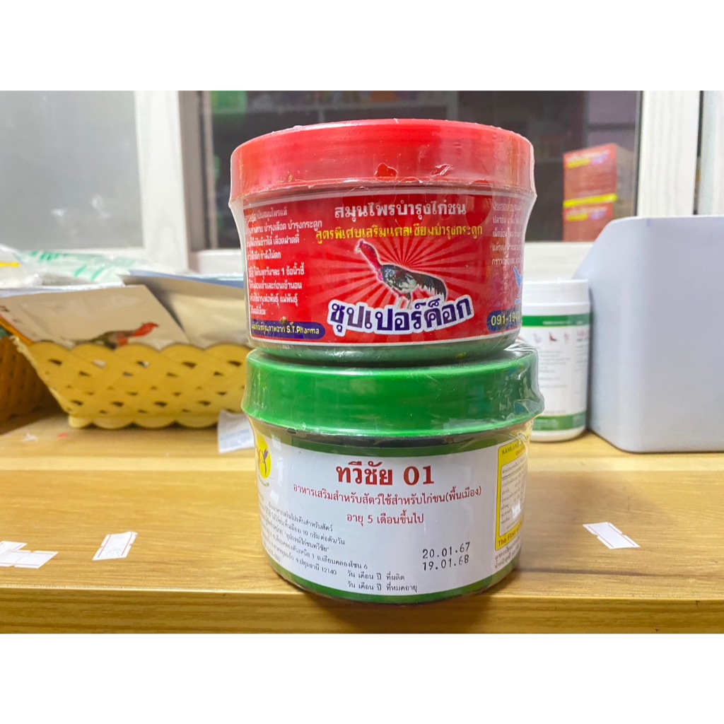 อาหารนก ไก่ ทวีชัย ซุปเปอร์คอก