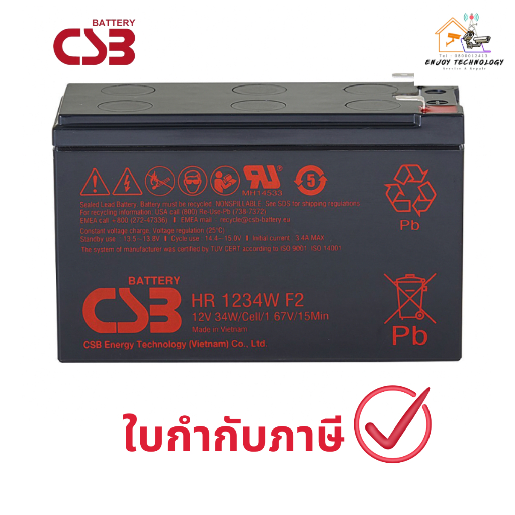 CSB Battery แบตเตอรี่ 12V 34W 9Ah CSB-HR1234W ประกันศูนย์