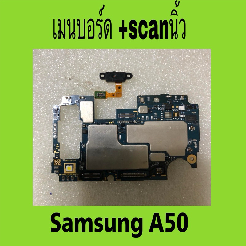 เมนบอร์ด+สแกนนิ้ว Samsung A50 / main board +scanนิ้ว Samsung Galaxy A50