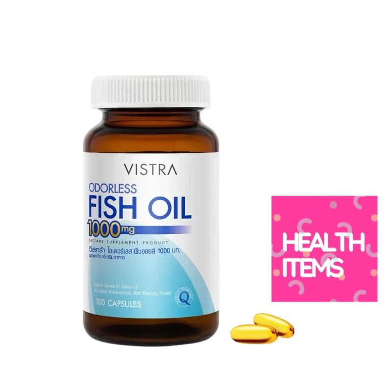 Vistra Odorless ((ไม่คาว)) Fish Oil 1000mg วิสทร้า โอเดอร์เลส ฟิชออยด์