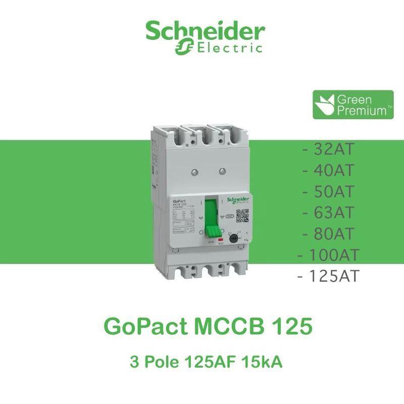 Schneider Electric เบรกเกอร์ MCCB GoPact 125 3P 32A 50A 63A 100A 125A รุ่น G12E3A