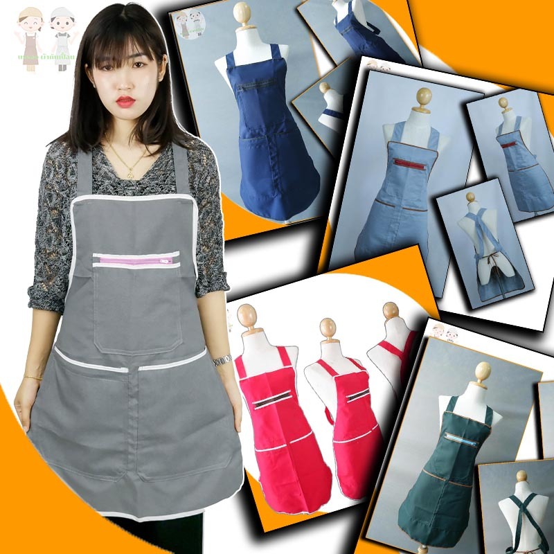 ผ้ากันเปื้อน 3กระเป๋า 2ซิป พื้นสี