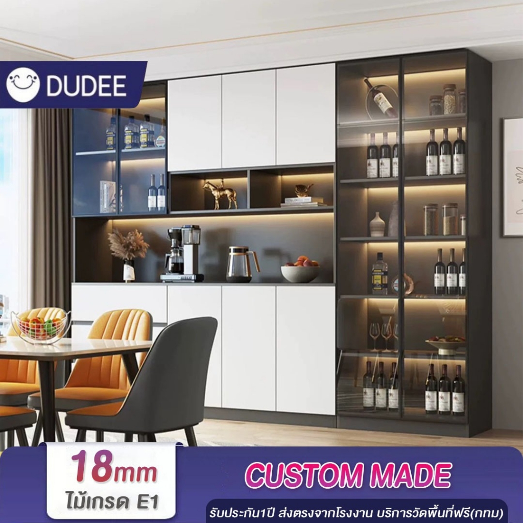 DUDEE ตู้เก็บของ รุ่น SCT10 ช่วยเก็บของให้เป็นระเบียบ ประหยัดพื้นที่ สวยงาม (ติดตั้งฟรี) **อ่านเนื้อหารายละเอียดสินค้า**