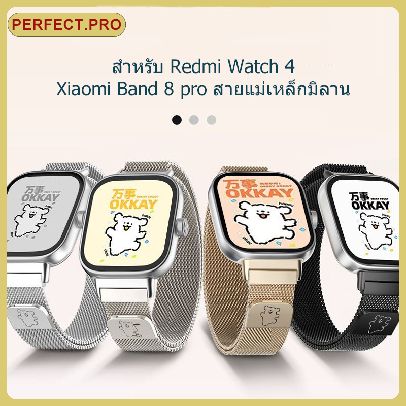 รูปแบบลูกสุนัขเหมาะสำหรับสายรัด Xiaomi Mi Band 8 pro และสายรัดโลหะระบายอากาศของ Milan Redmi Watch 4