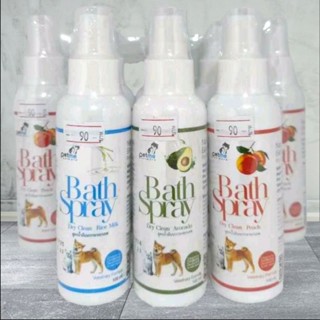 สเปร์ยอาบแห้ง เพ็ทมีบาธสเปร์ย(กลิ่นน้ำนมข้าว/กลิ่นพีช/กลิ่นอ…