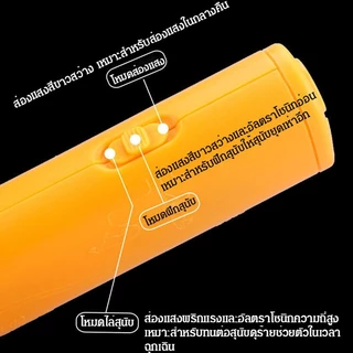 สุนัขดุร้ายถอยกลับ เครื่องไล่สุนัข ไล่หมา ไล่แมว 3in1 อุปกรณ์ฝึกพร้อมไฟฉายคู่ในตัวอัลตราโซนิก ใช้ได้ทั้งแมวหมา