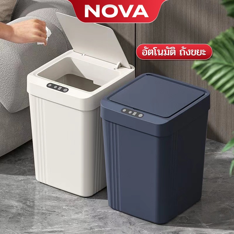 ถังขยะอัตโนมัติ ถังขยะอัจฉริยะ ถังขยะพร้อมฝาปิด ใส่ถ่าน 13L ถังขยะกันน้ำ ﻿ ถังขยะห้องน้ำ