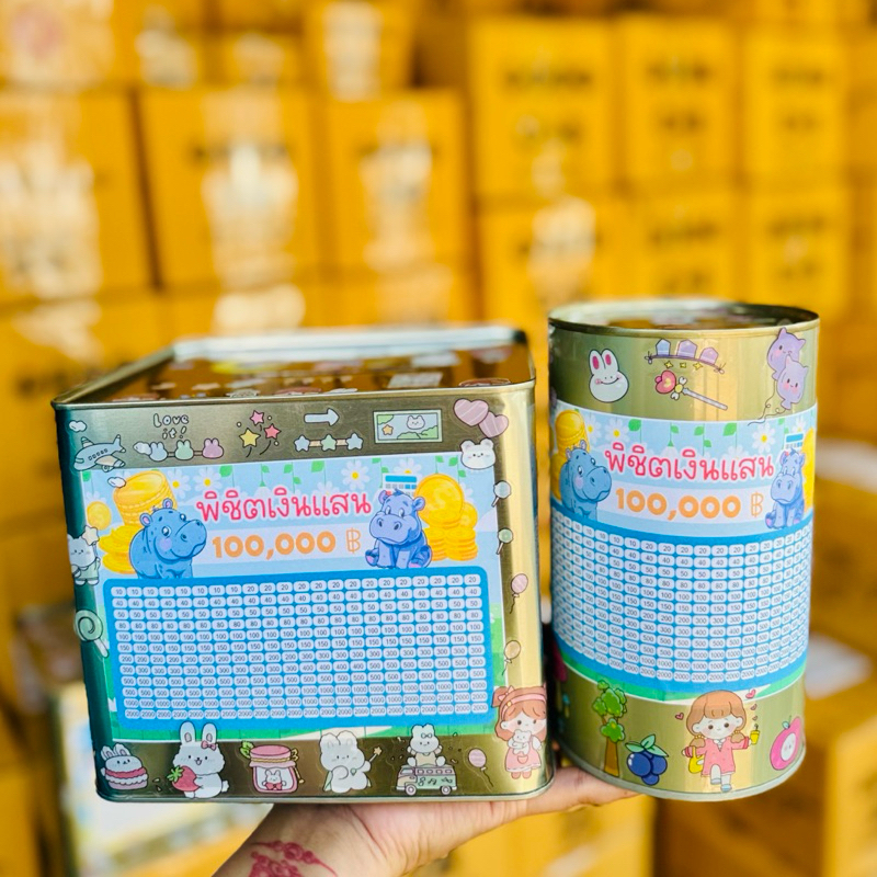 กระปุกออมสินปี๊บเซตคู่ (หมูเด้ง กลม+ 15 CM ทึบ)พร้อมตารางออมและสตกิกเกอร์ - รูปที่ 3