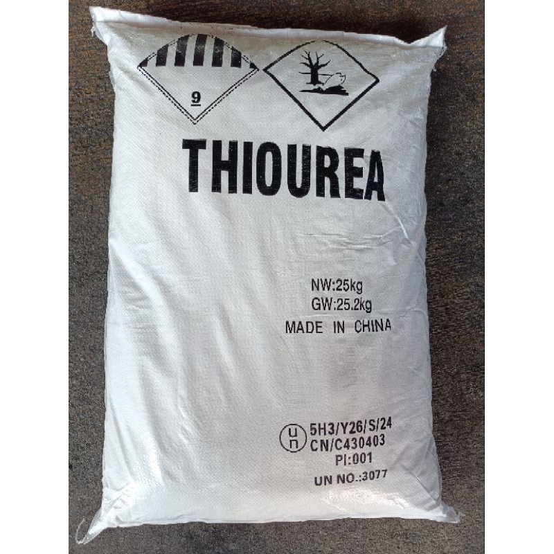 ไทโอยูเรีย​ กระสอบ(25ก.ก) THIOUREA 25ก.ก. กระตุ้นการแตกใบอ่อน เร่งการออกดอก