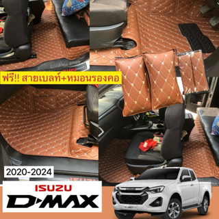 ( D-max Cab 2012~2025 🚙 ) กดเลือกปีรถ ในตระกร้าสีสันสวยงาม ป…