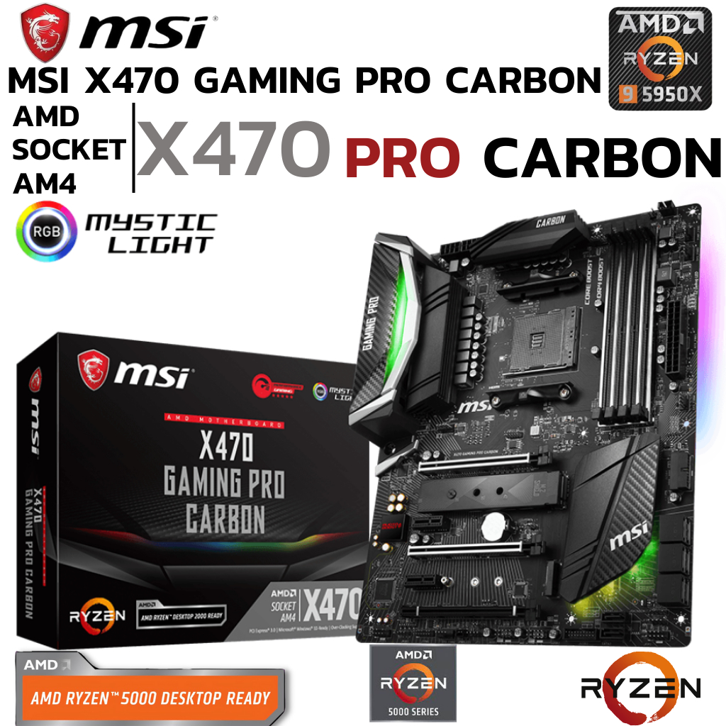 MAINBOARD (เมนบอร์ด) AM4 MSI X470 GAMING PRO CARBON DDR4 Support 5000 Series