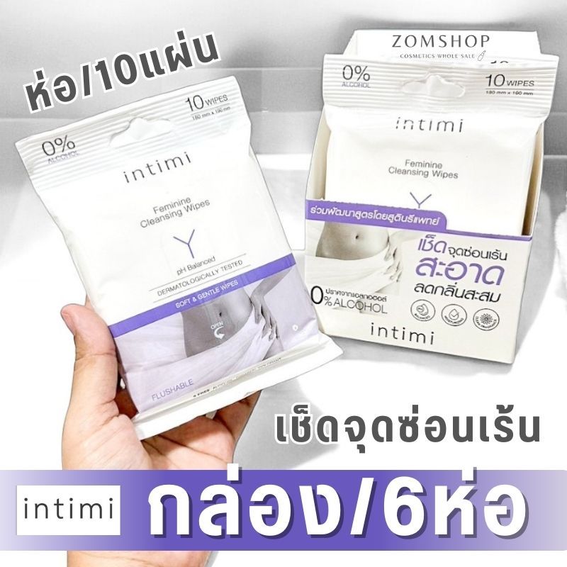 【Intimi】แผ่นเช็ดทำความสะอาด【สำหรับผู้หญิง】สูตรอ่อนโยน Feminine Cleansing Wipes