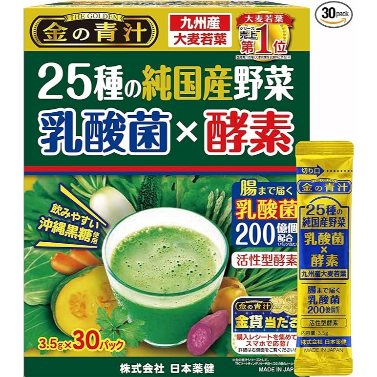 Aojiru Nihon Yakken Japanese domestic barley grass powder 3.5g × 30