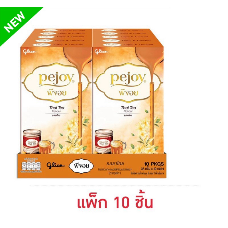 (แพ็ค 10 กล่อง) กูลิโกะ พีจอย รสชาไทย 36 กรัม Glico Pejoy Thai Tea Flavor