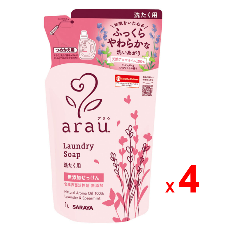 ARAU น้ำยาซักผ้า อะราอุ ปราศจากสารเคมี  ถุงเติมรีฟิล สำหรับเสื้อผ้าเด็กอ่อนและผู้มีผิวแพ้ง่าย ชุดละ 4 ถุง ถุงละ 1 ลิตร