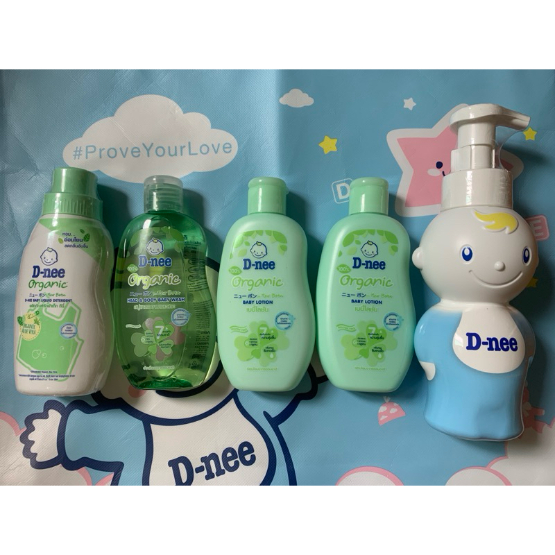 👶🏻ผลิตภัณฑ์ D-Nee ของใหม่ค่ะ แท้ 💯
