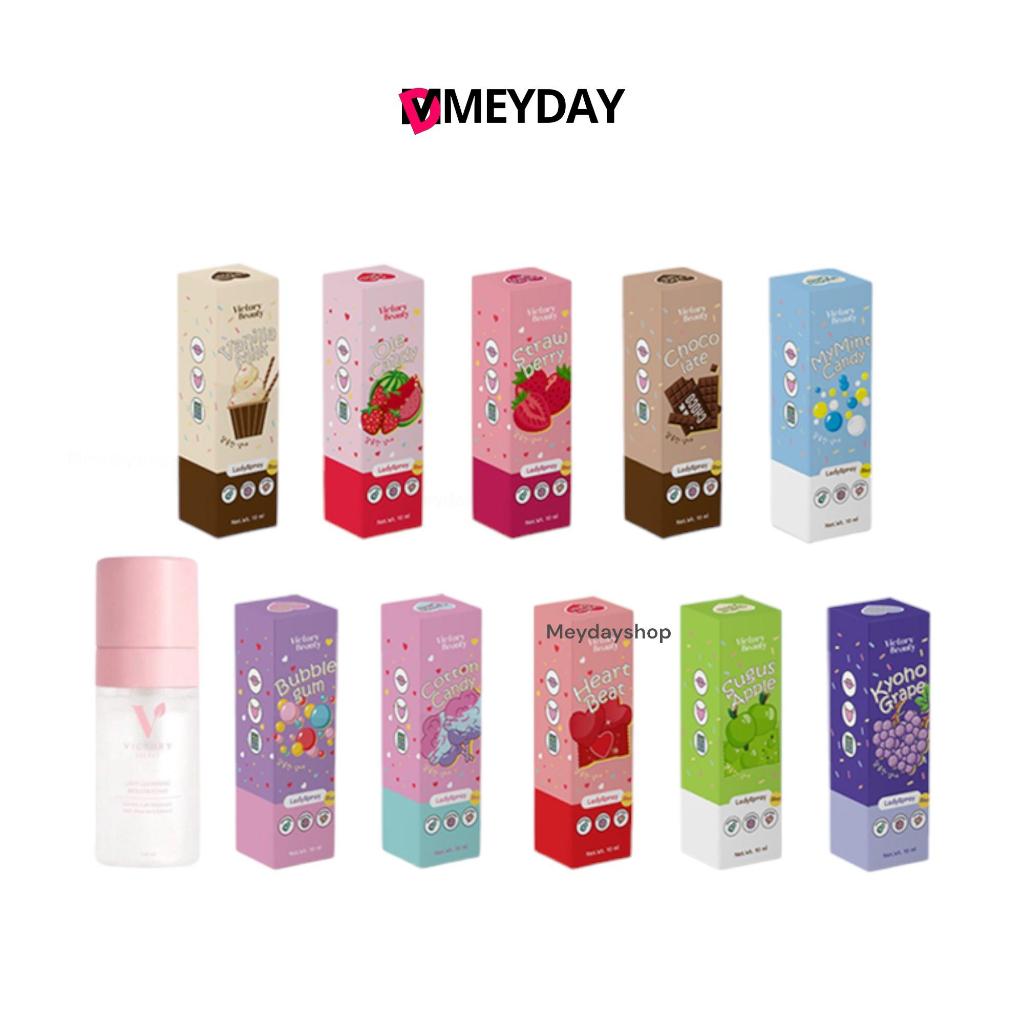 สเปรย์น้องสาว Victory Beauty Lady Spray