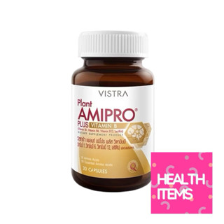 VISTRA Plant AMIPRO PLUS VITAMIN B วิสทร้า แพลนท์ อมิโปร พลั…