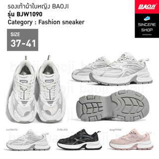 🔥 สายแฟชั่น ต้องโดน !! 🔥 Baoji รองเท้าผ้าใบ รุ่น BJW1090 (สี…