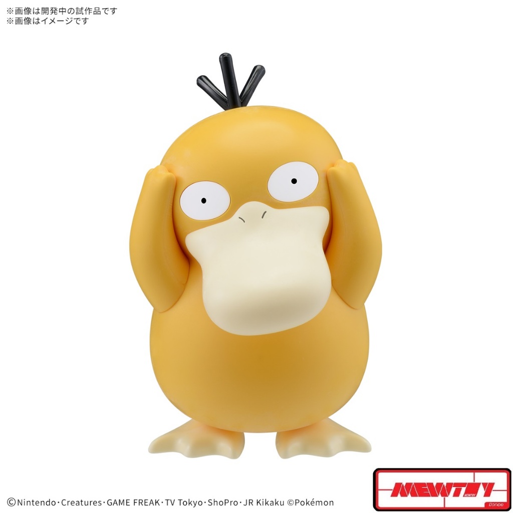 Pokémon PLAMO COLLECTION QUICK!! 21 Psyduck รูปที่ 2