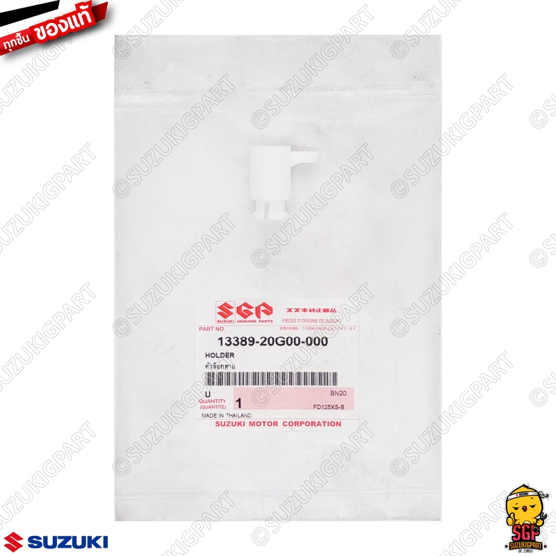 Suzuki Shogun 125 carbu/Best 125 2003 / Super Best 125 2004