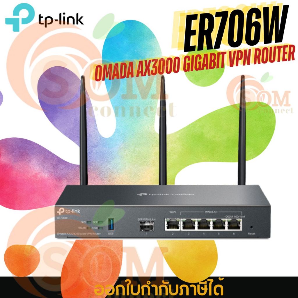 Tp-link ER706W (TPL-ER706W) Omada AX3000 Gigabit VPN Router SPEED: 574Mbps at 2.4 GHz + 2402 Mbps at