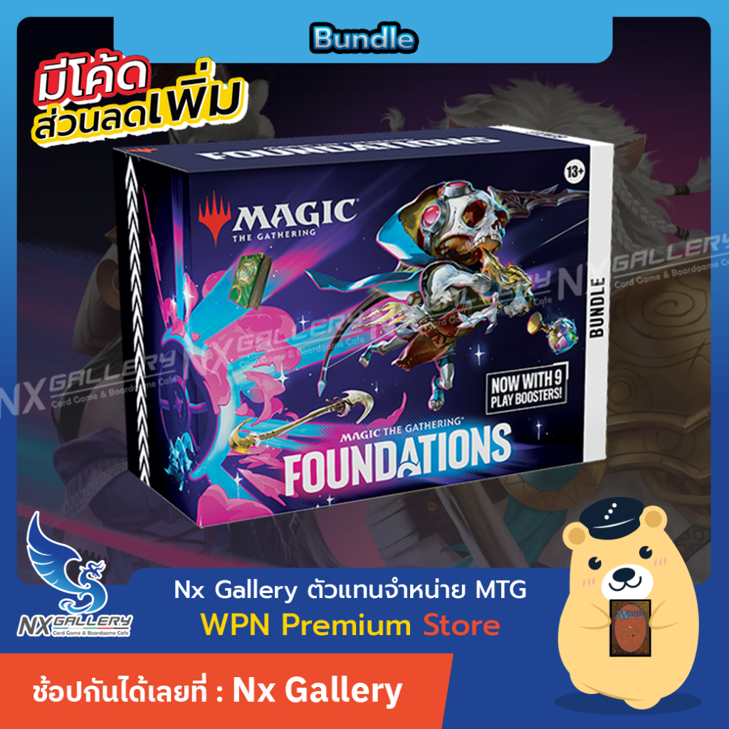 [MTG] Foundations - Bundle (Magic the Gathering FDN)