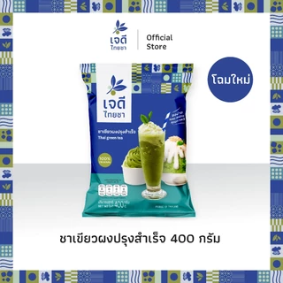 เจดีไทยชา รวมชาชนิดผงปรุงสำเร็จ