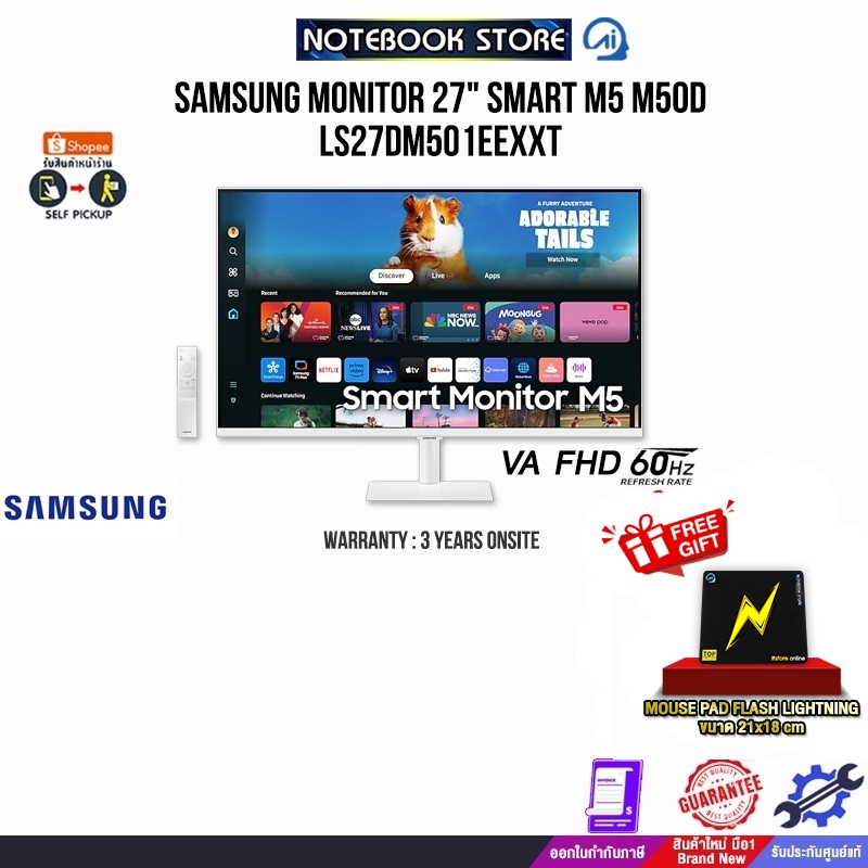 SAMSUNG MONITOR 27" SMART M5 M50D LS27DM501EEXXT(VA 60Hz)/ประกัน 3 Years Onsite