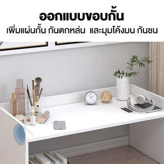ALOVE โต๊ะเรียน โต๊ะพื้นห้องนอน โต๊ะเล็กทาทามิญี่ปุ่น 60/80/100CM เลือกใช้แผ่นหนา การออกแบบลิ้นชักหลายชั้น