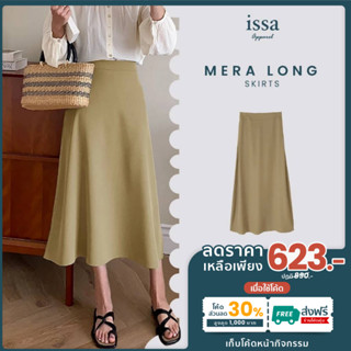 ใหม่!! Mera Long Skirts  [เหลือเพียง 553]ใช้โค้ด30%+ส่งฟรีกร…