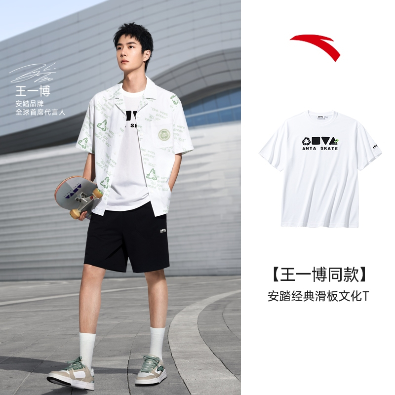 [ANTA x Wang YiBo] SKATE ECO เสื้อเชิ้ตผ้าฝ้ายสไตล์ UNISEX 1724C8111 Official Store